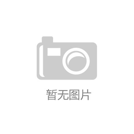 特色案例展示（17）丨用心做好“人”的工作 努力提升开放教育品质