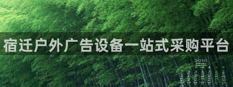 杏宇平台代理多少钱一次