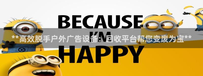 杏宇平台代理怎么样可靠吗