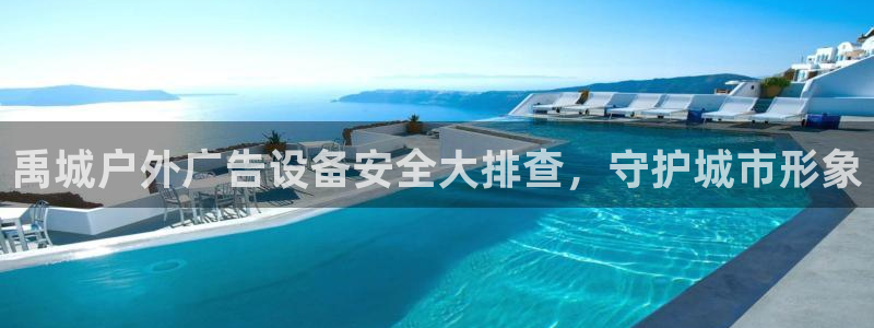 杏宇平台登录步骤