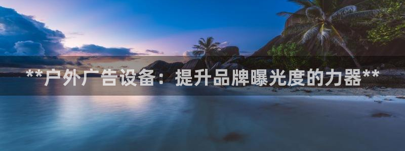 杏宇平台招商电话号码