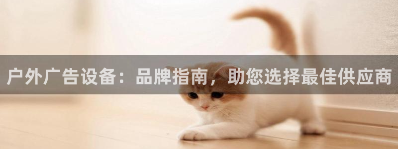 杏宇平台总代理是谁