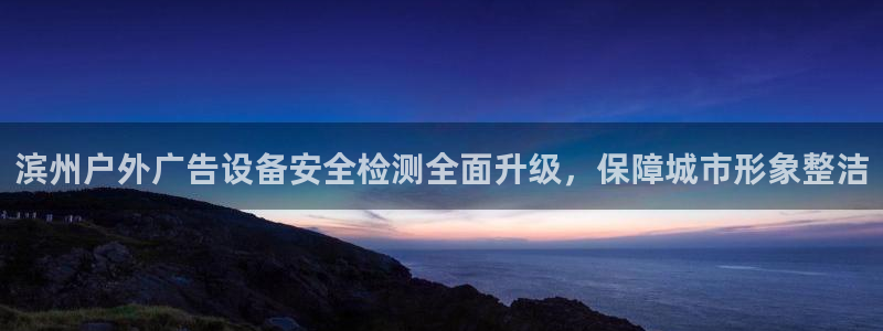 杏宇官方平台官网入口