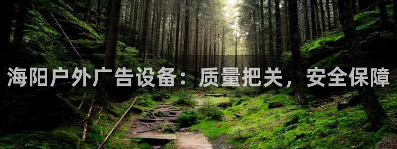 杏宇平台总代理电话