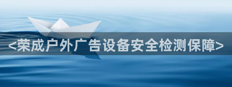 杏宇平台总代理是谁