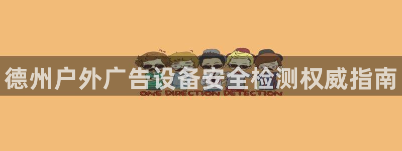 杏宇平台总代理