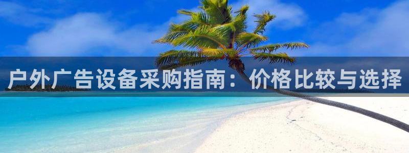 杏宇平台开户
