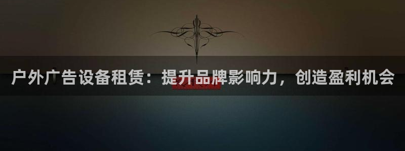 杏宇平台是什么