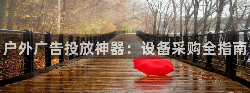 杏宇平台招商