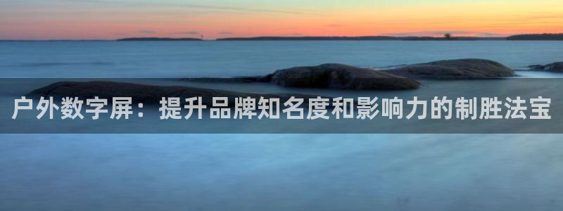 杏宇平台招商怎么样