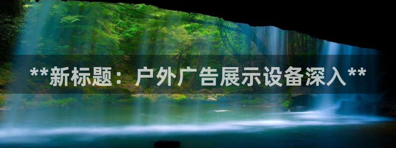 杏宇平台测速链接