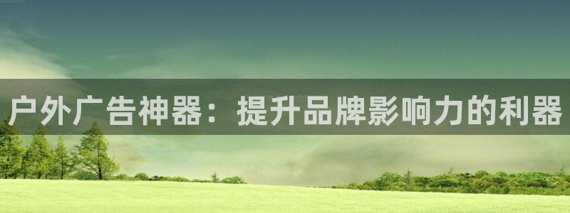 杏宇平台代理怎么样可靠吗