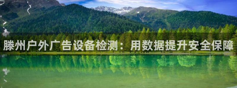 杏宇平台总代理是谁