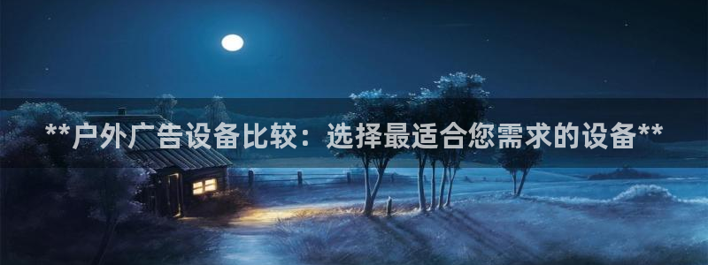 杏宇平台总代理是谁
