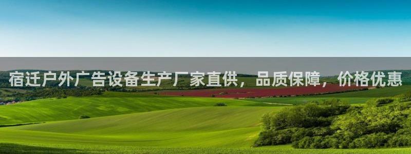 杏宇平台总代理电话