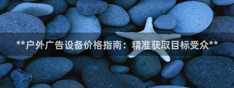 杏宇平台招商