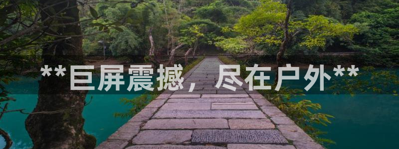 杏宇平台怎么样知乎