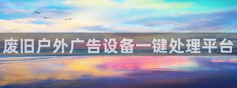 杏宇平台怎么样
