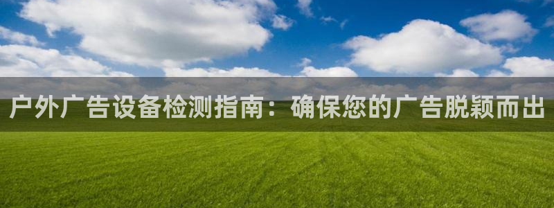 杏宇平台代理多少钱