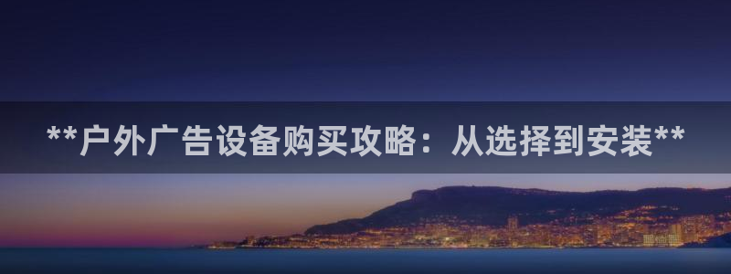 杏宇官方平台官网下载