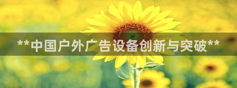 杏宇平台总代理是谁