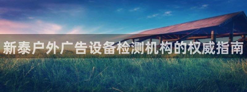 杏宇平台是什么