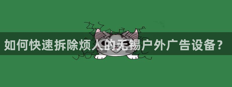 杏宇平台注册登录