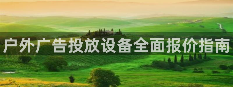 杏宇平台总代理