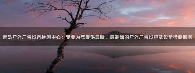 杏宇平台代理怎么样